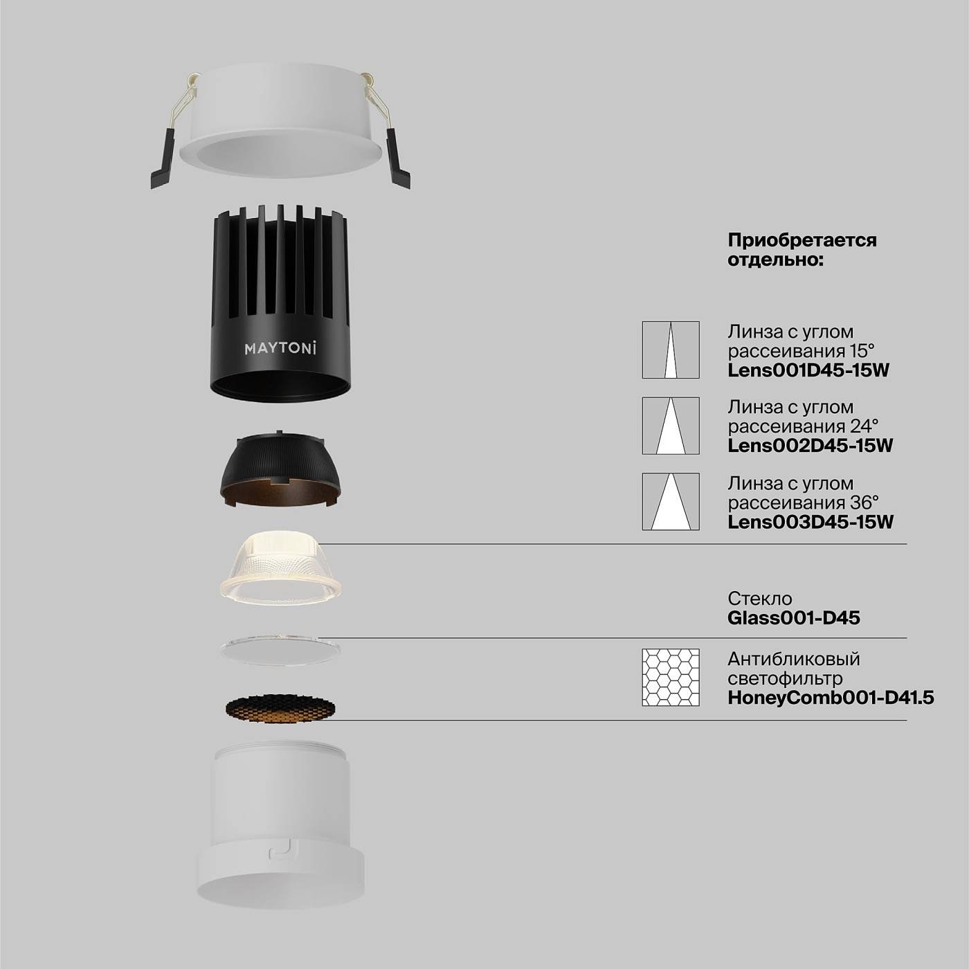 DL118-15W-2.7K-W Встраиваемый светильник Maytoni Dip DL118-15W-2.7K-W