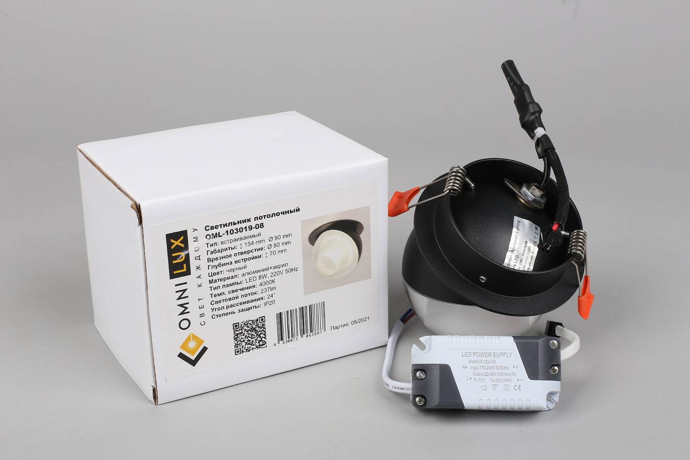 OML-103019-08 Встраиваемый светильник Omnilux Mantova OML-103019-08