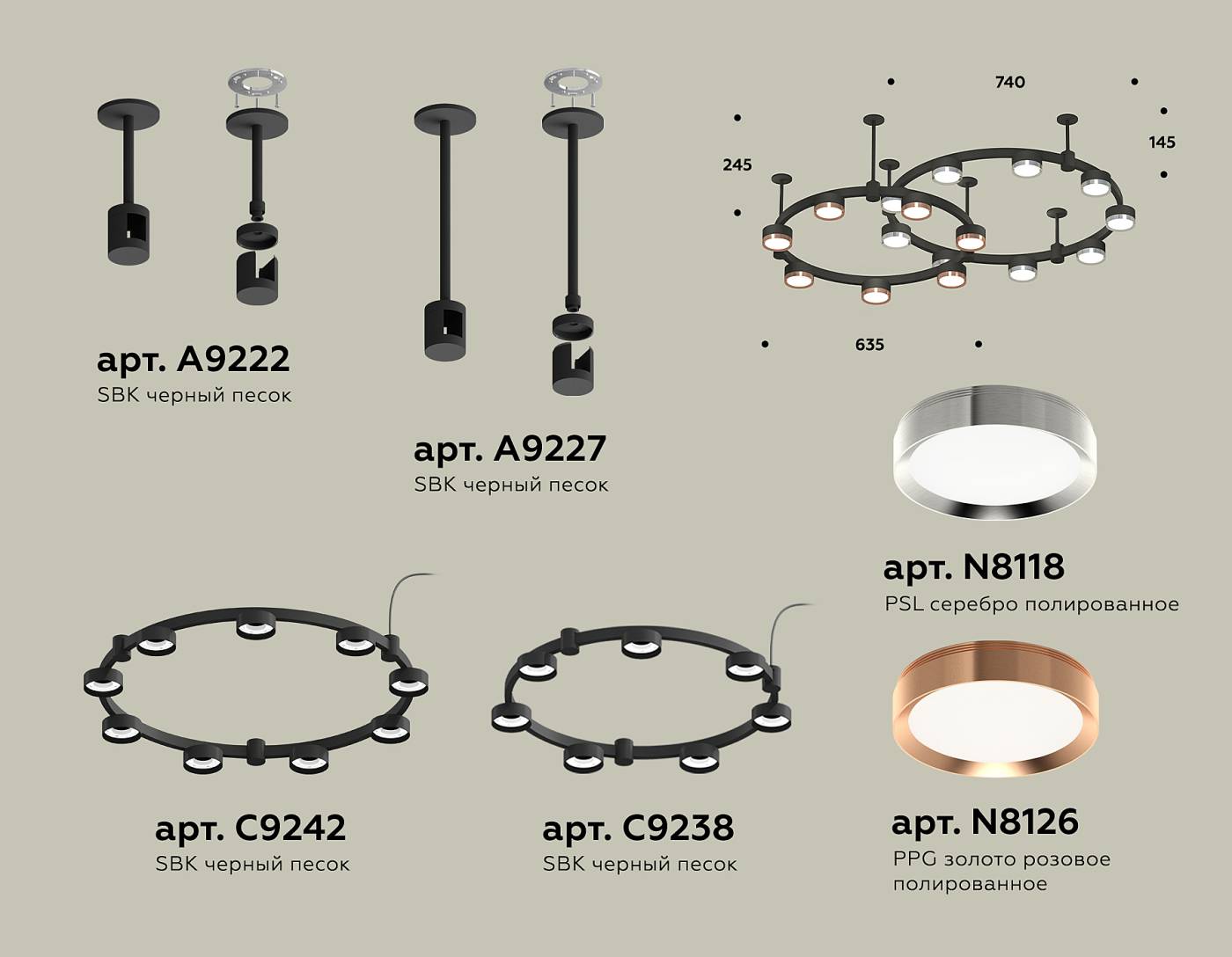 Потолочная люстра Ambrella Traditional DIY XR92221150
