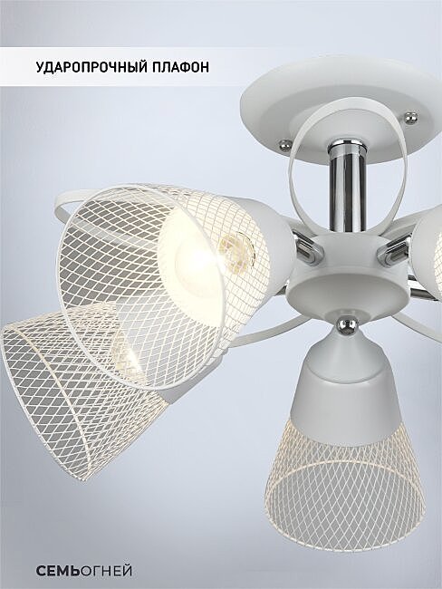 WD3525/5C-WT-CR-WT Потолочная люстра Wedo Light Berat WD3525/5C-WT-CR-WT