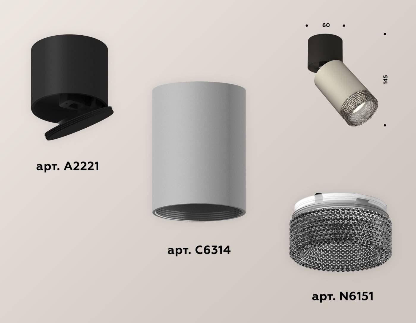 Накладной светильник Ambrella Techno XM6314041