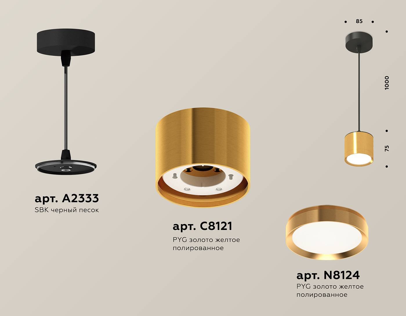 Светильник подвесной Ambrella Techno Spot XP8121012