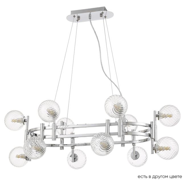 LUXURY SP12L CHROME Подвесная люстра Crystal Lux Luxury LUXURY SP12L CHROME