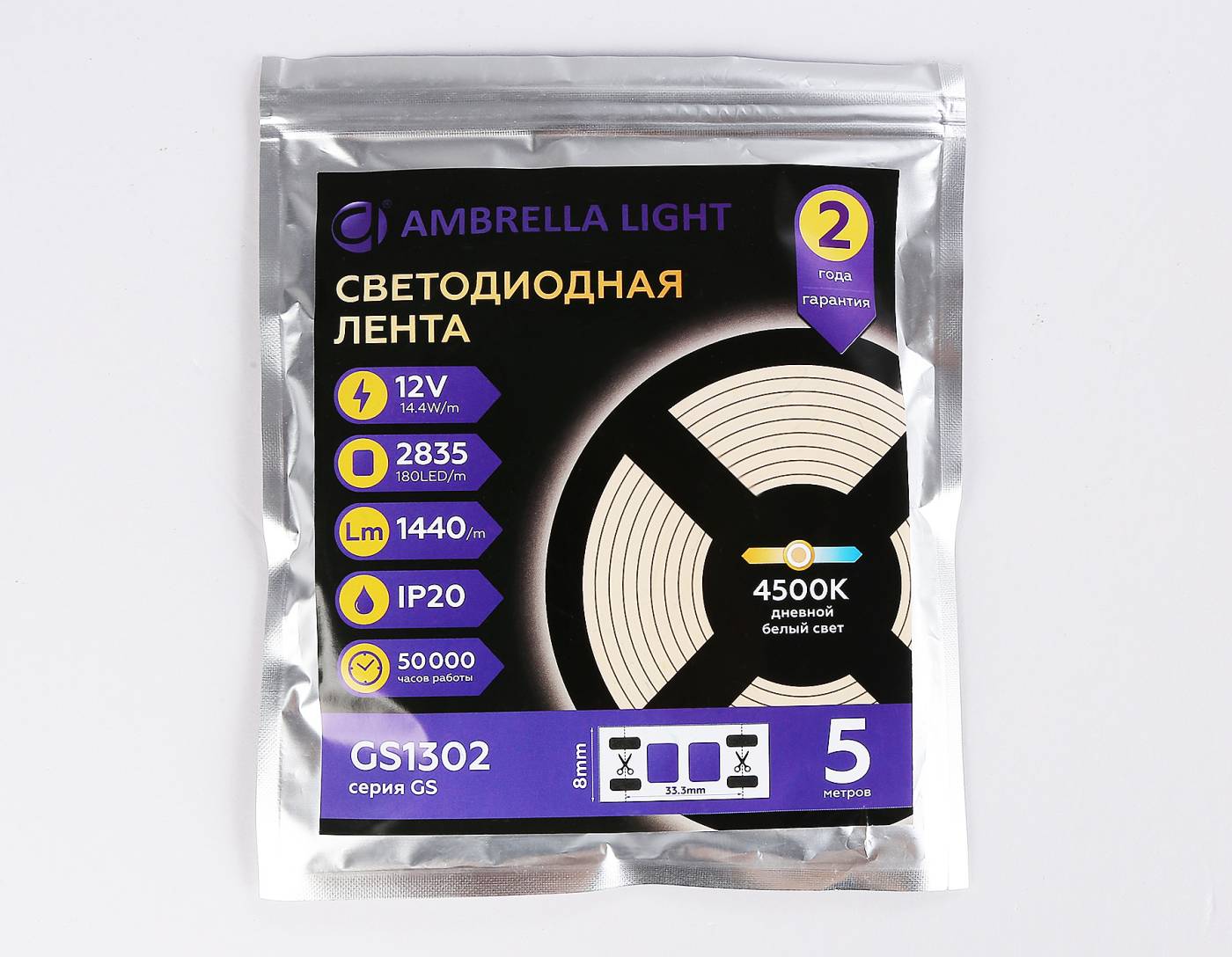 GS1302 LED лента Ambrella LED Strip 12V GS1302