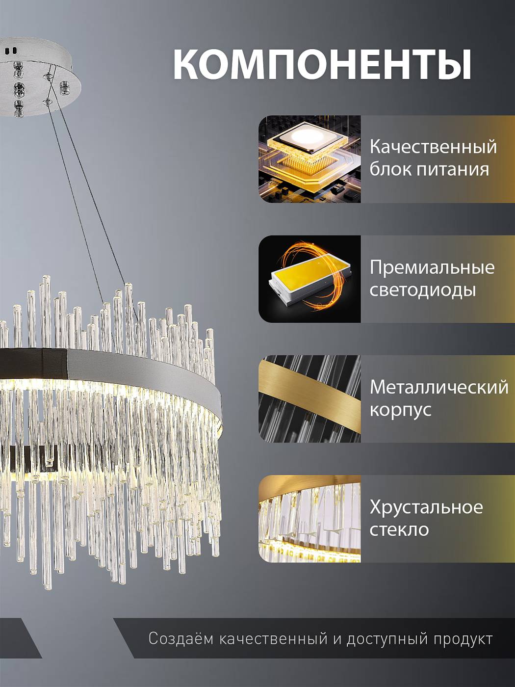 Подвесная люстра Natali Kovaltseva 8315 INNOVATION STYLE 83157