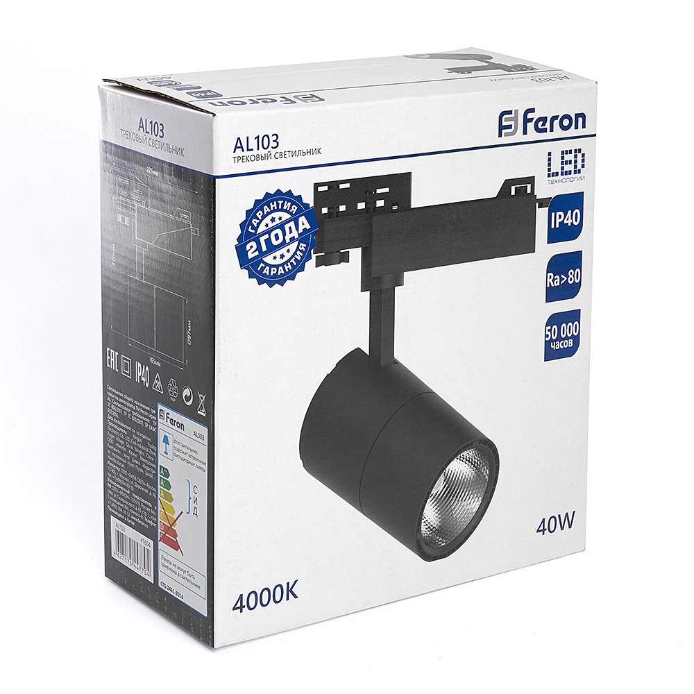 Трековый светильник Feron AL103 29649