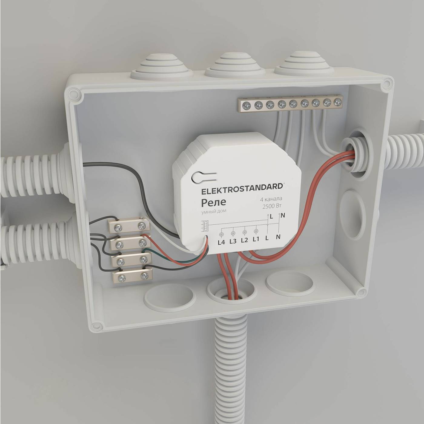76005/00 реле Умный дом Wi-Fi реле Elektrostandard 76005/00 реле Умный дом