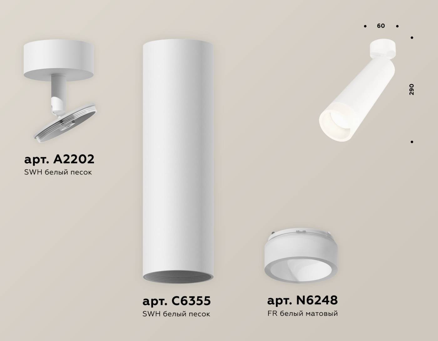 Светильник спот Ambrella Techno XM6355004
