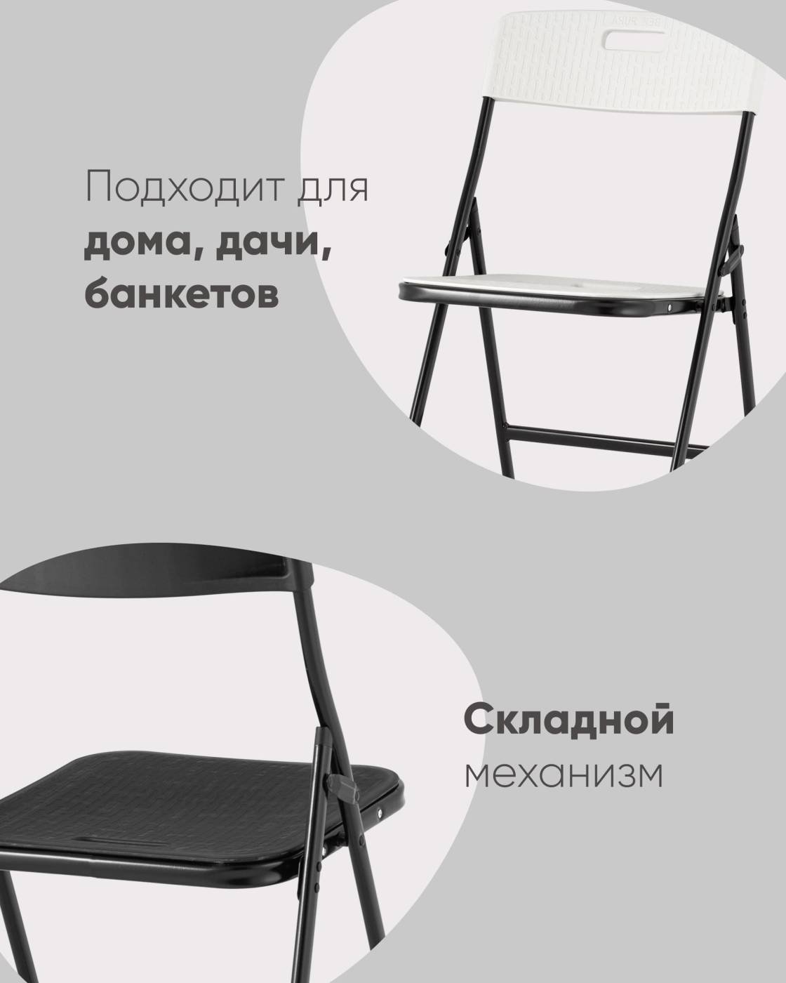 Складной стул Stool Group SUPERLITE УТ000035954