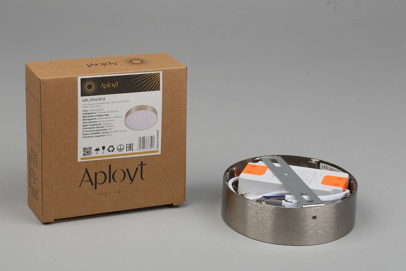 APL.0114.19.12 Светильник потолочный Aployt Evon APL.0114.19.12