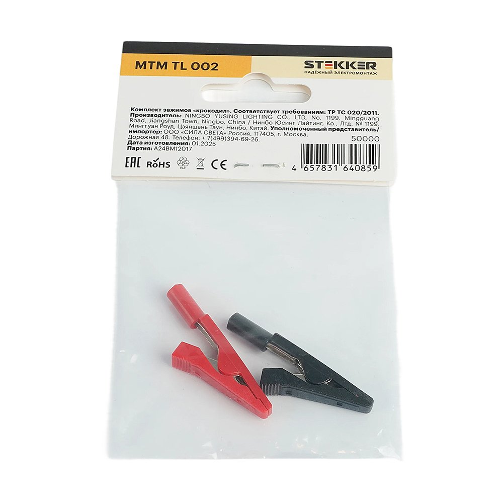 Комплект зажимов крокодил Stekker MTM TL 002 50000