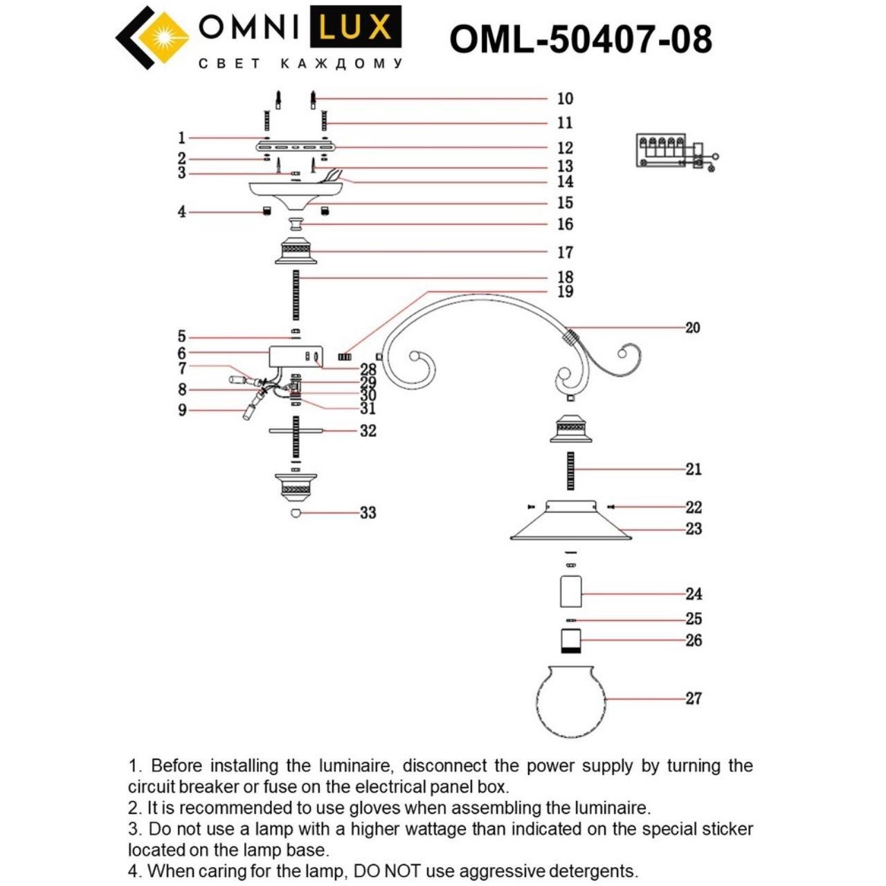 Потолочная люстра Omnilux Fontelo OML-50407-08