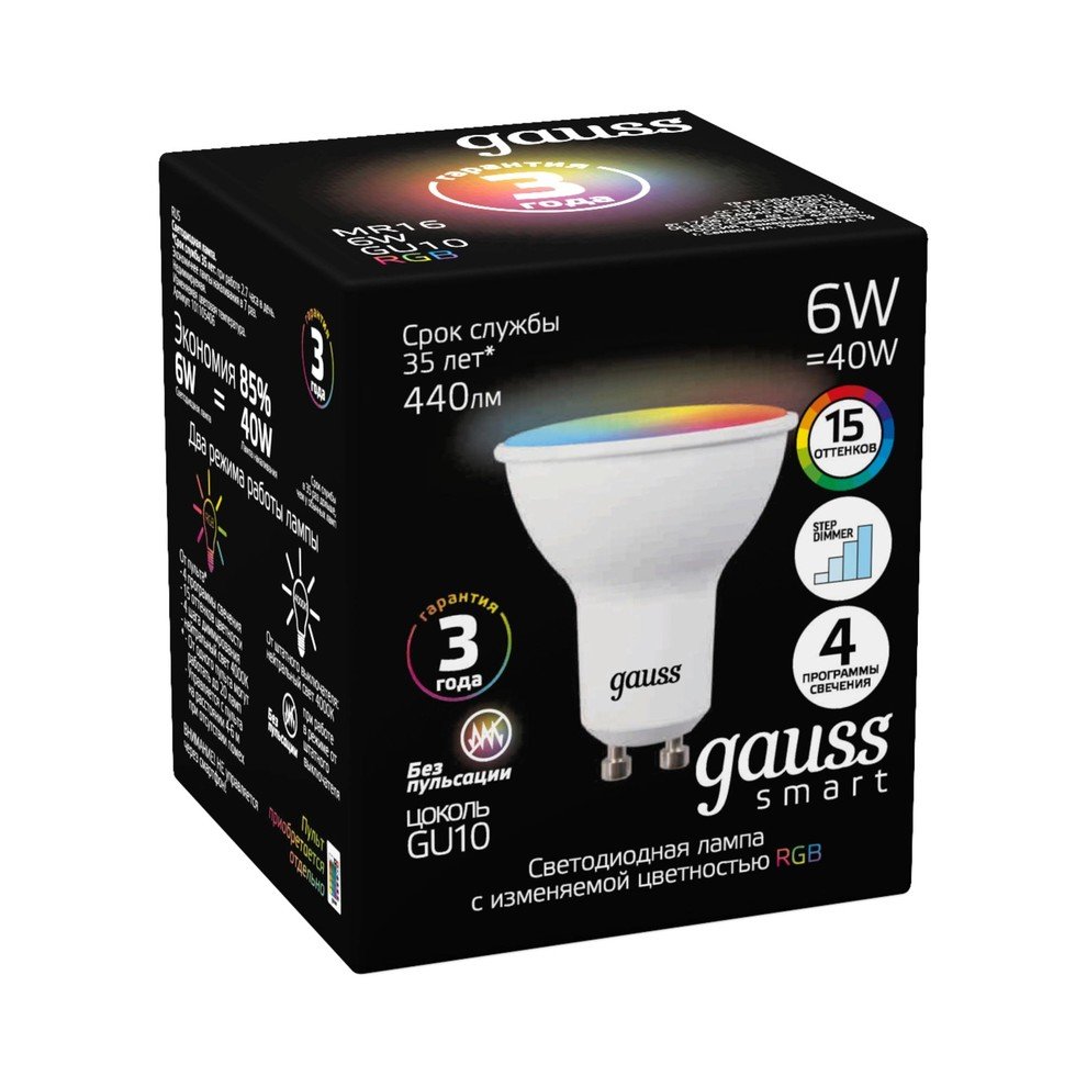 Светодиодная лампа Gauss RGBW+dim 101106406