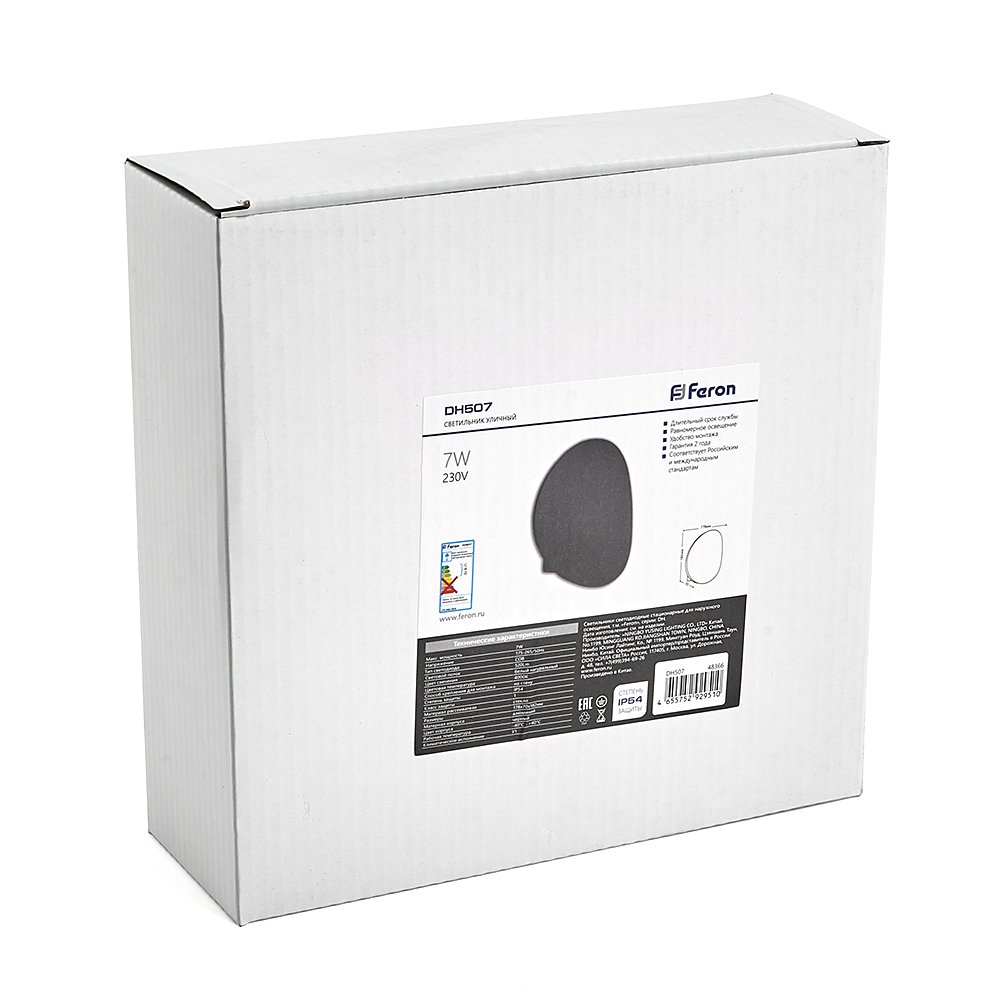 Уличный настенный светильник Feron Окленд 48366