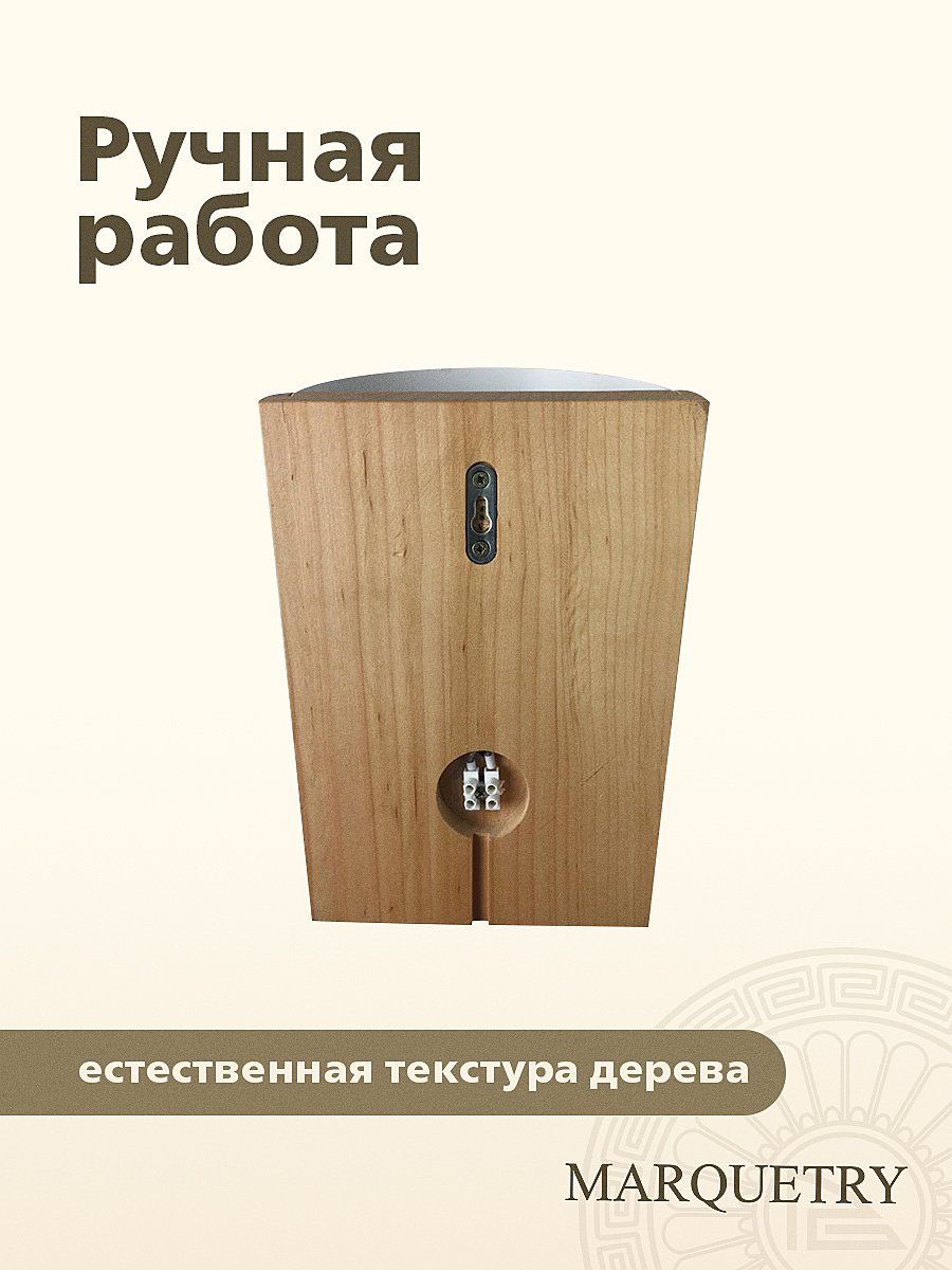Настенный светильник PG Marquetry Torch PG-Torch-1