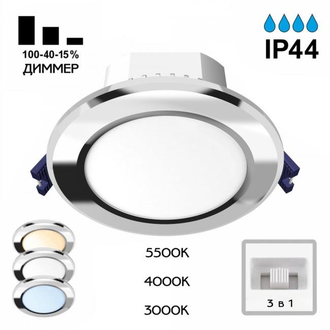 CLD008111V Встраиваемый светильник Citilux Акви CLD008111V