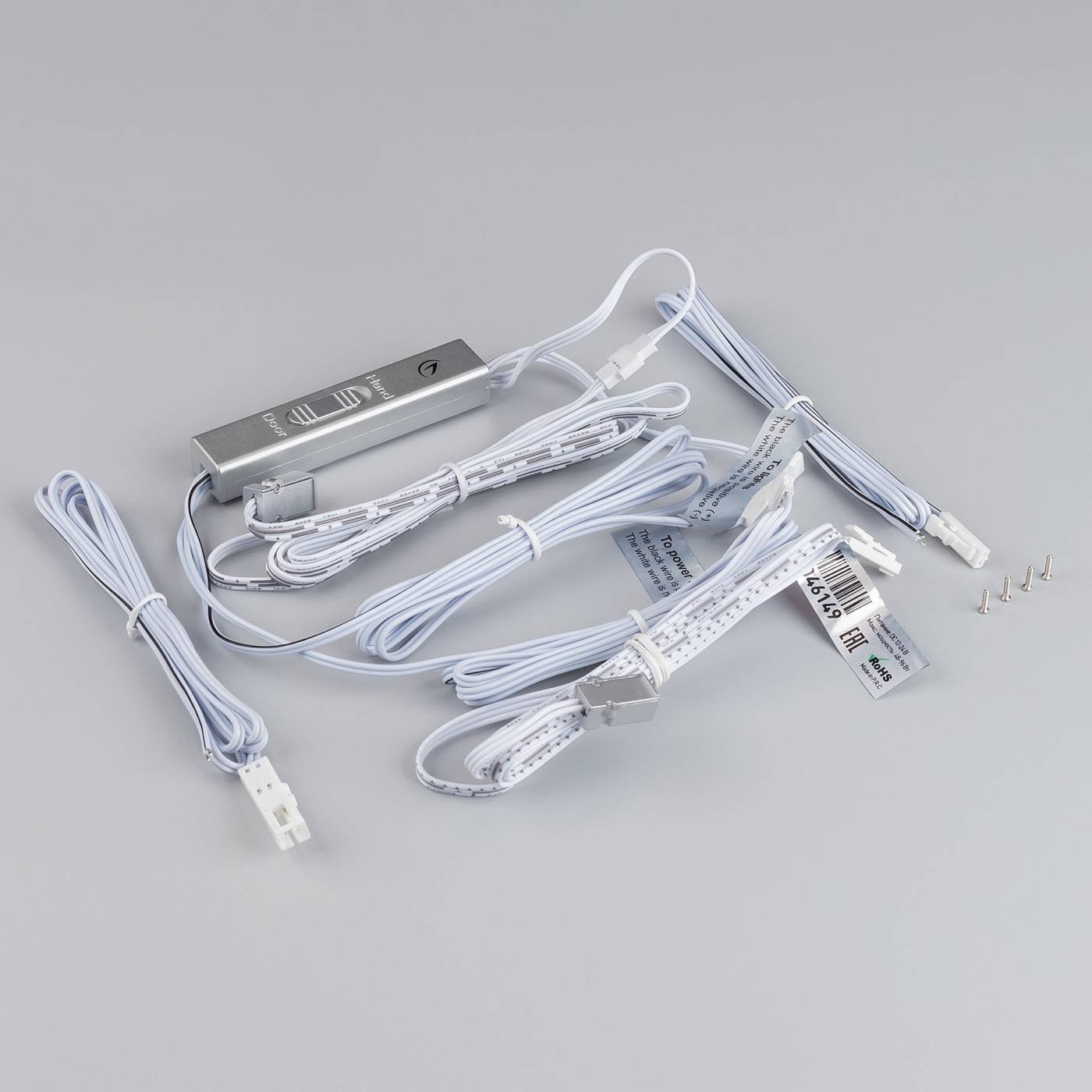 Датчик движения Arlight Prime 046149