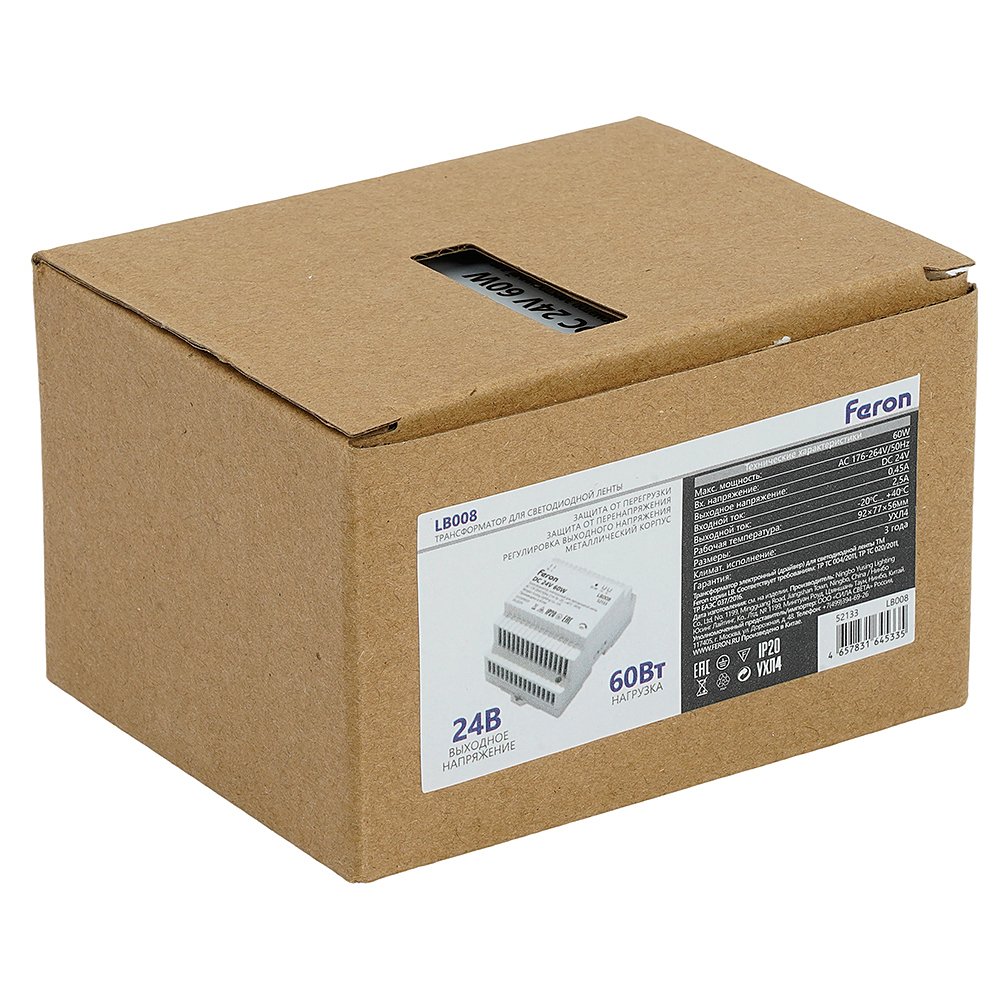 Трансформатор электронный для светодиодной ленты на DIN-рейку 60W 24V Feron LB008 52133