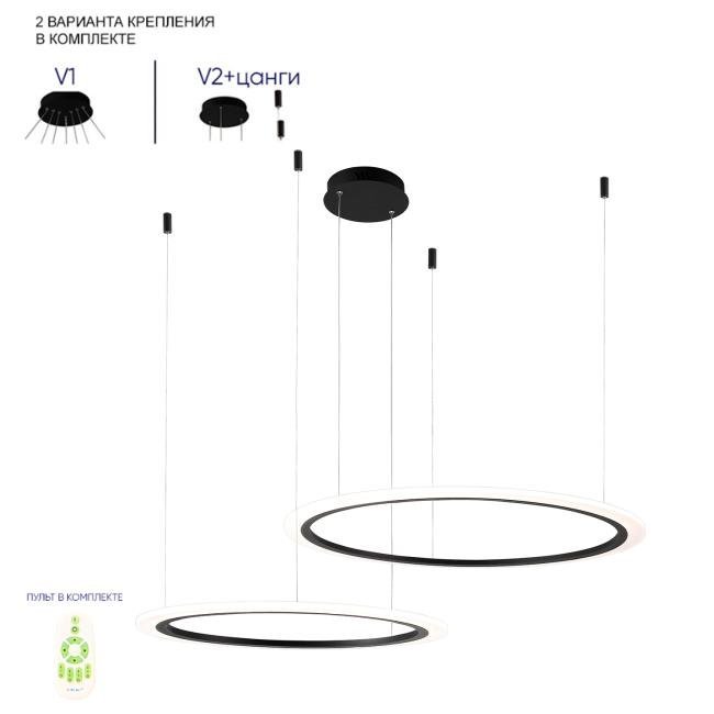 MANZANA SP53W LED BLACK Подвесная люстра Crystal Lux Manzana MANZANA SP53W LED BLACK