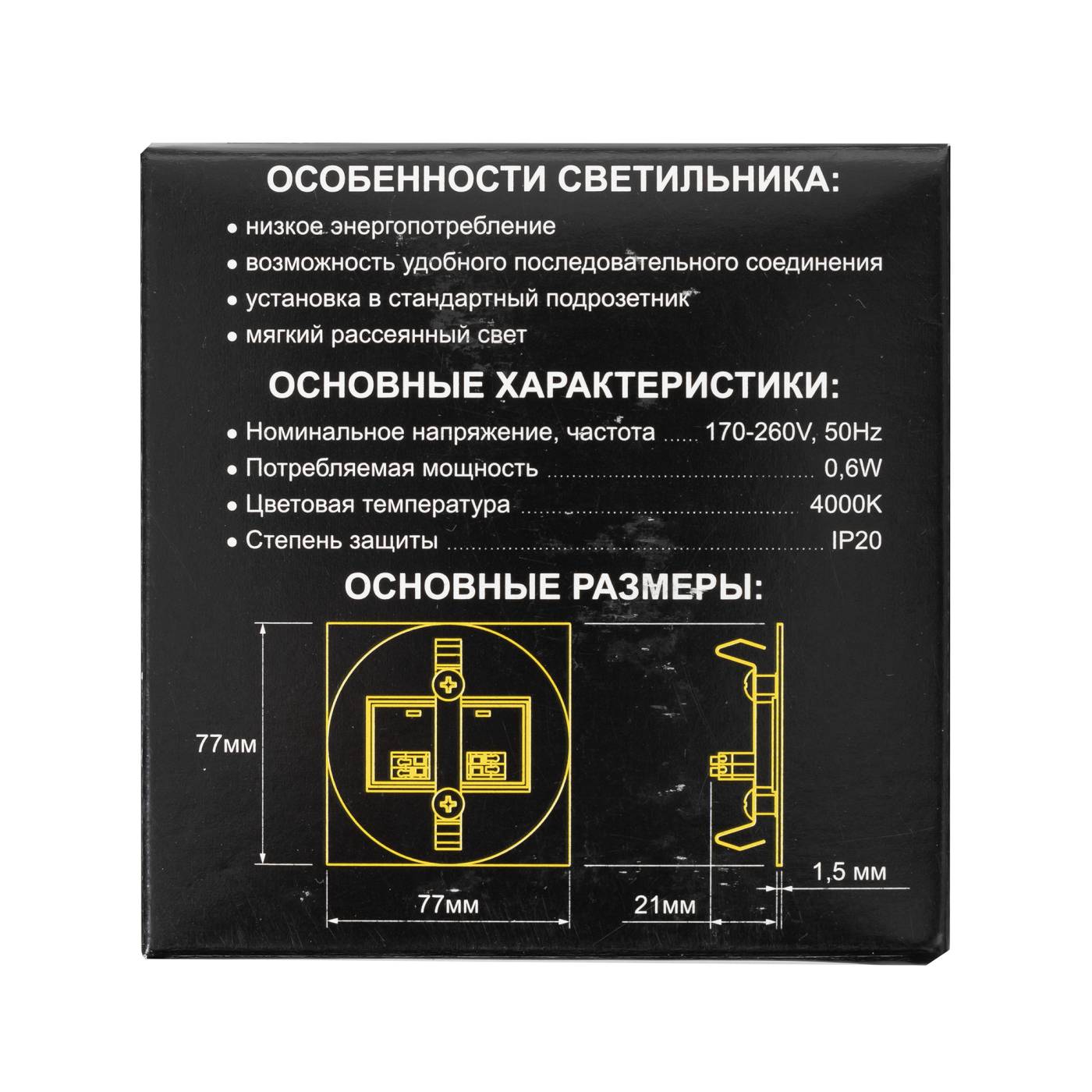 CLD007R3 Подсветка для ступеней Citilux Скалли CLD007R3