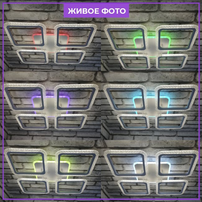Потолочная люстра Seven Fires Tomiris SF7092/5C-WT-RGB