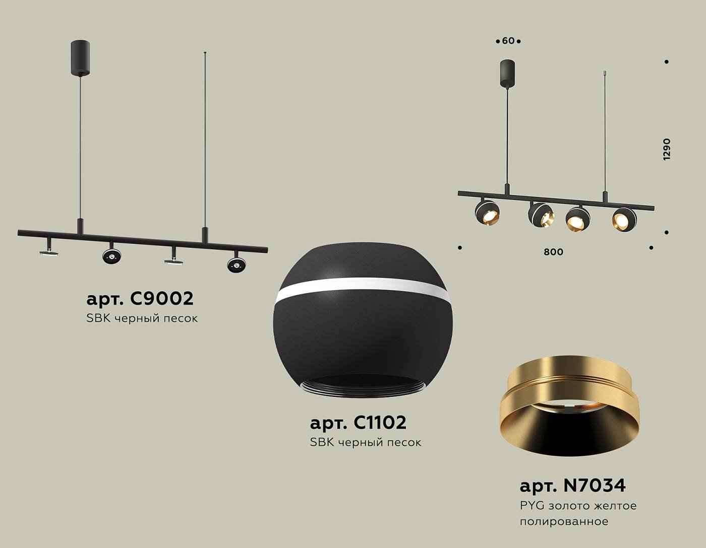 Светильник подвесной Ambrella Traditional DIY XB9002500
