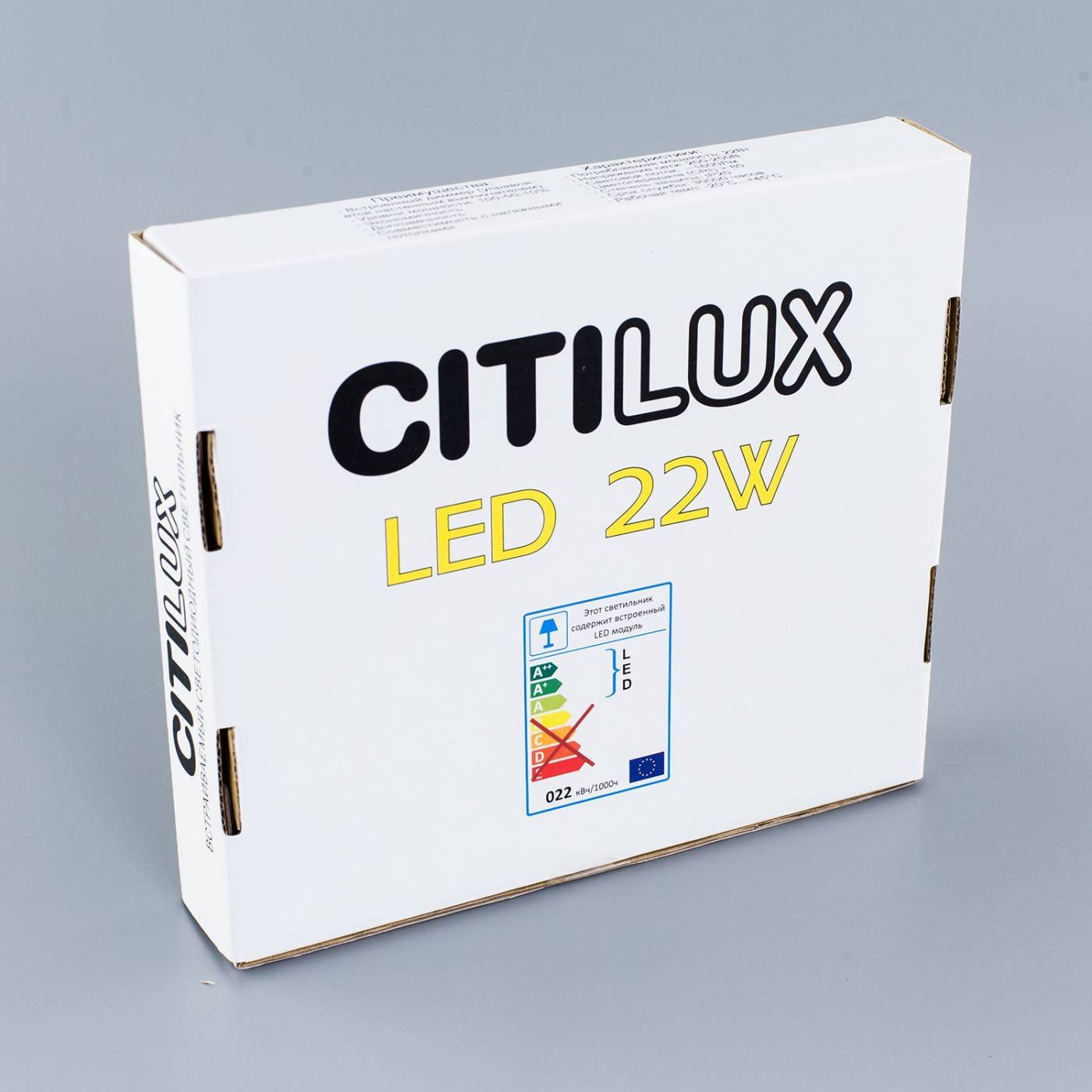 CLD50R220 Встраиваемый светильник Citilux Омега CLD50R220