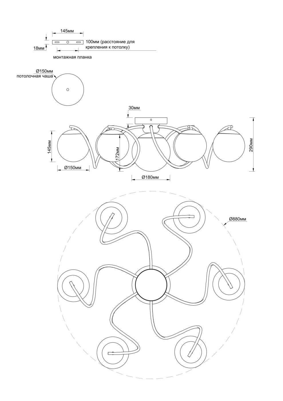Потолочная люстра Moderli V11802-7C