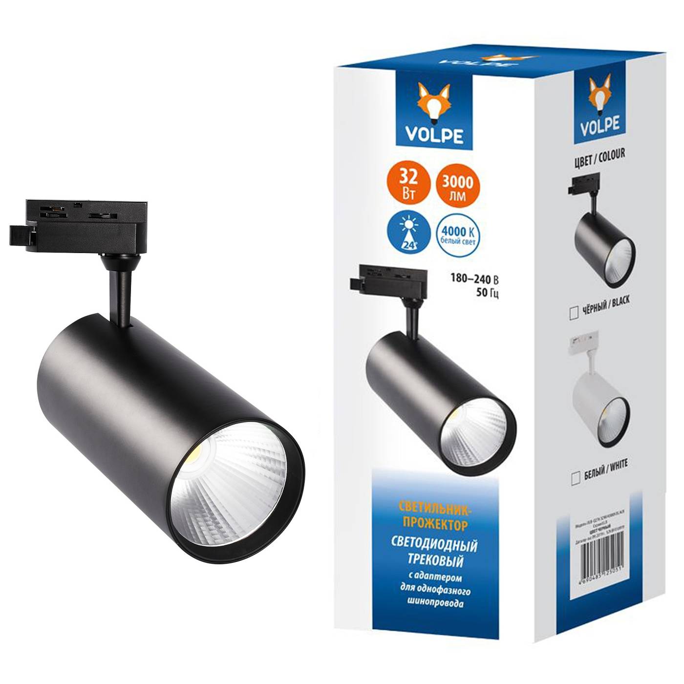 Трековый светильник Volpe Ulb-q276 ULB-Q276 32W/4000К BLACK