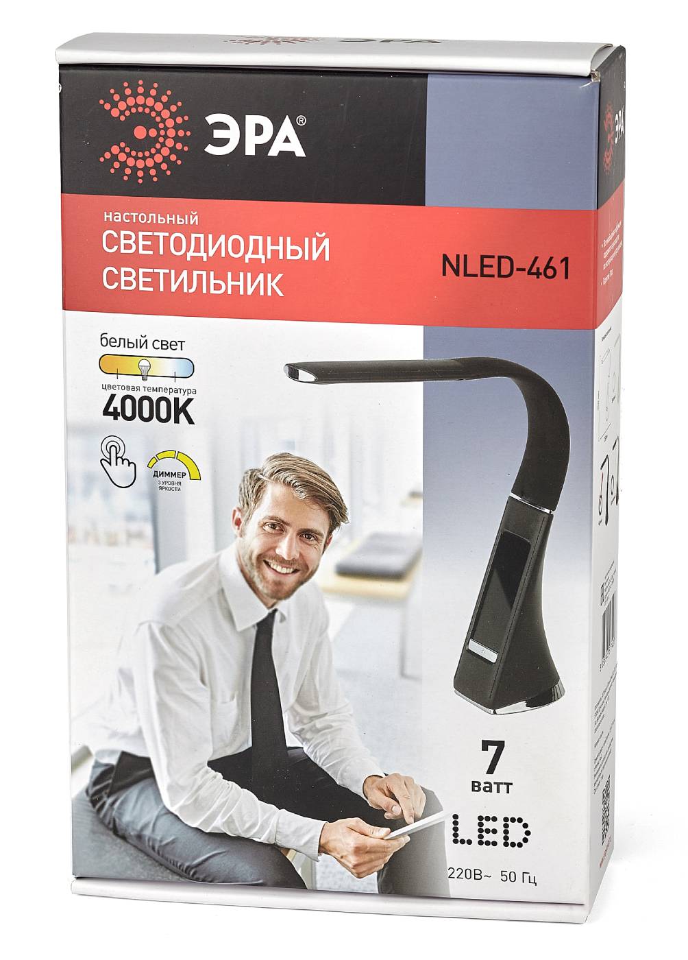 Офисная настольная лампа ЭРА NLED-461-7W-BK