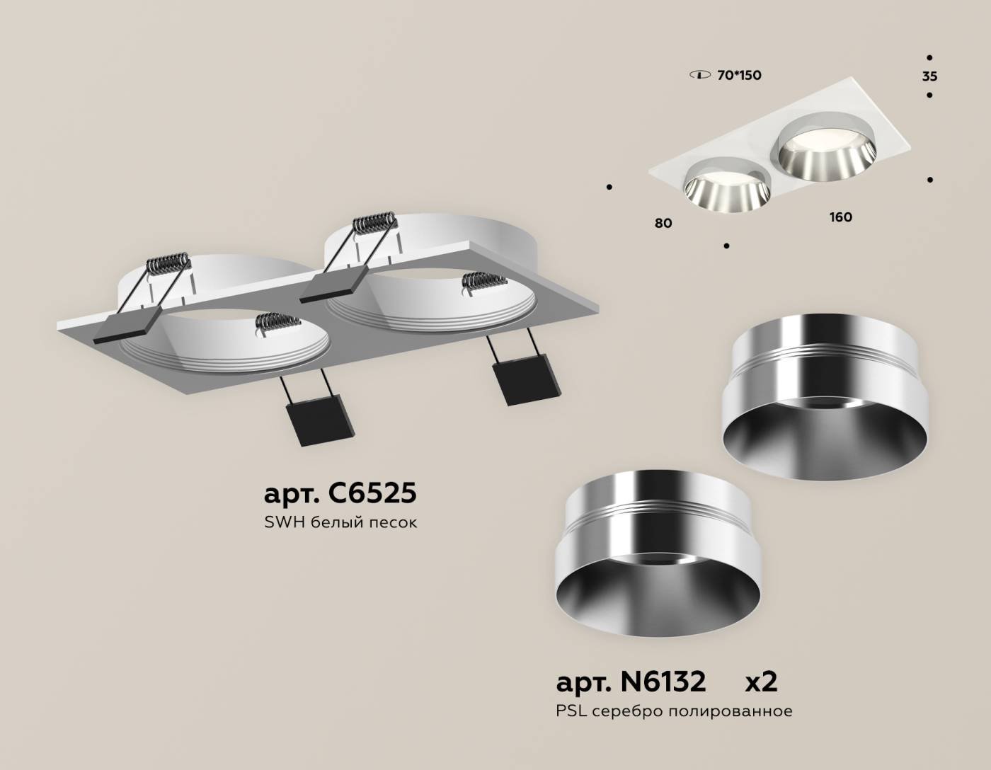 Встраиваемый светильник Ambrella Techno XC6525022