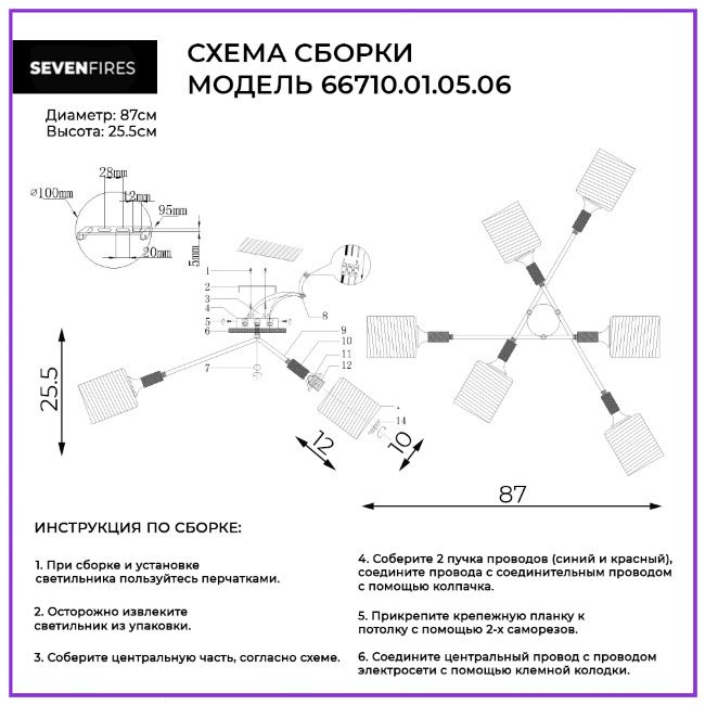 66710.01.05.06 Потолочная люстра Wedo Light Flan 66710.01.05.06