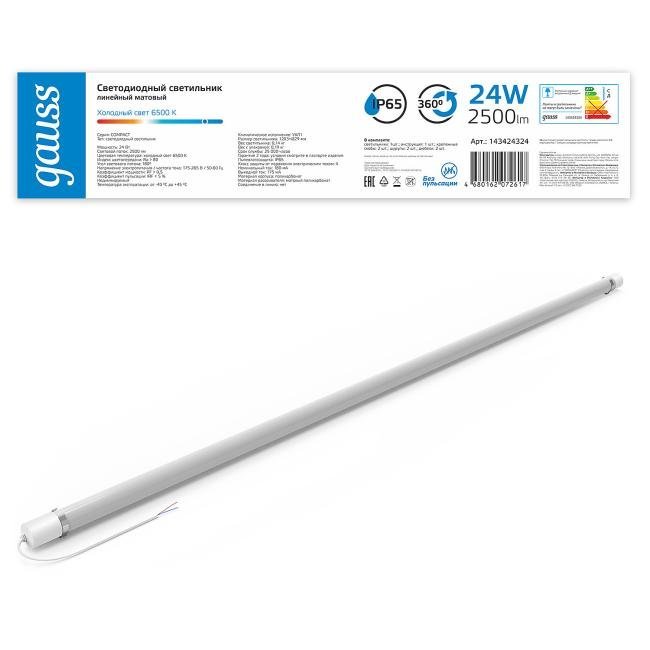 Мебельный светильник Gauss 143424324