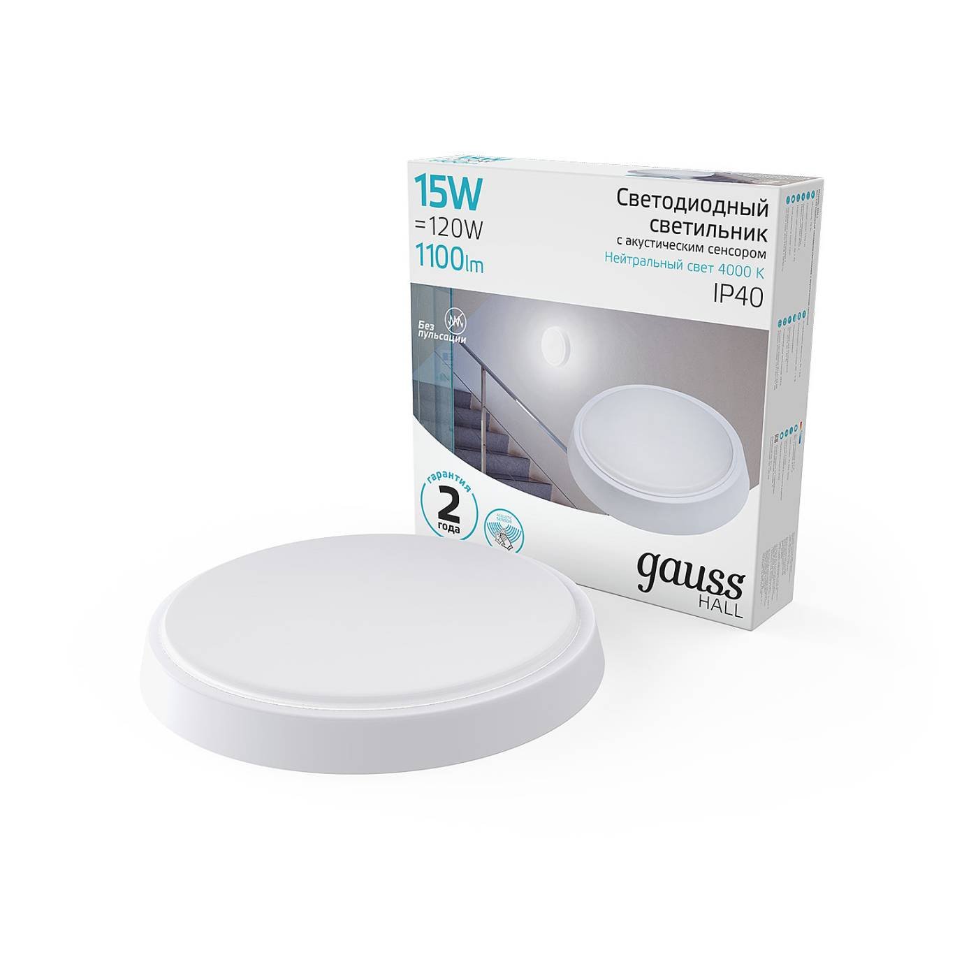 Светильник потолочный Gauss Hall 193411215-OAS