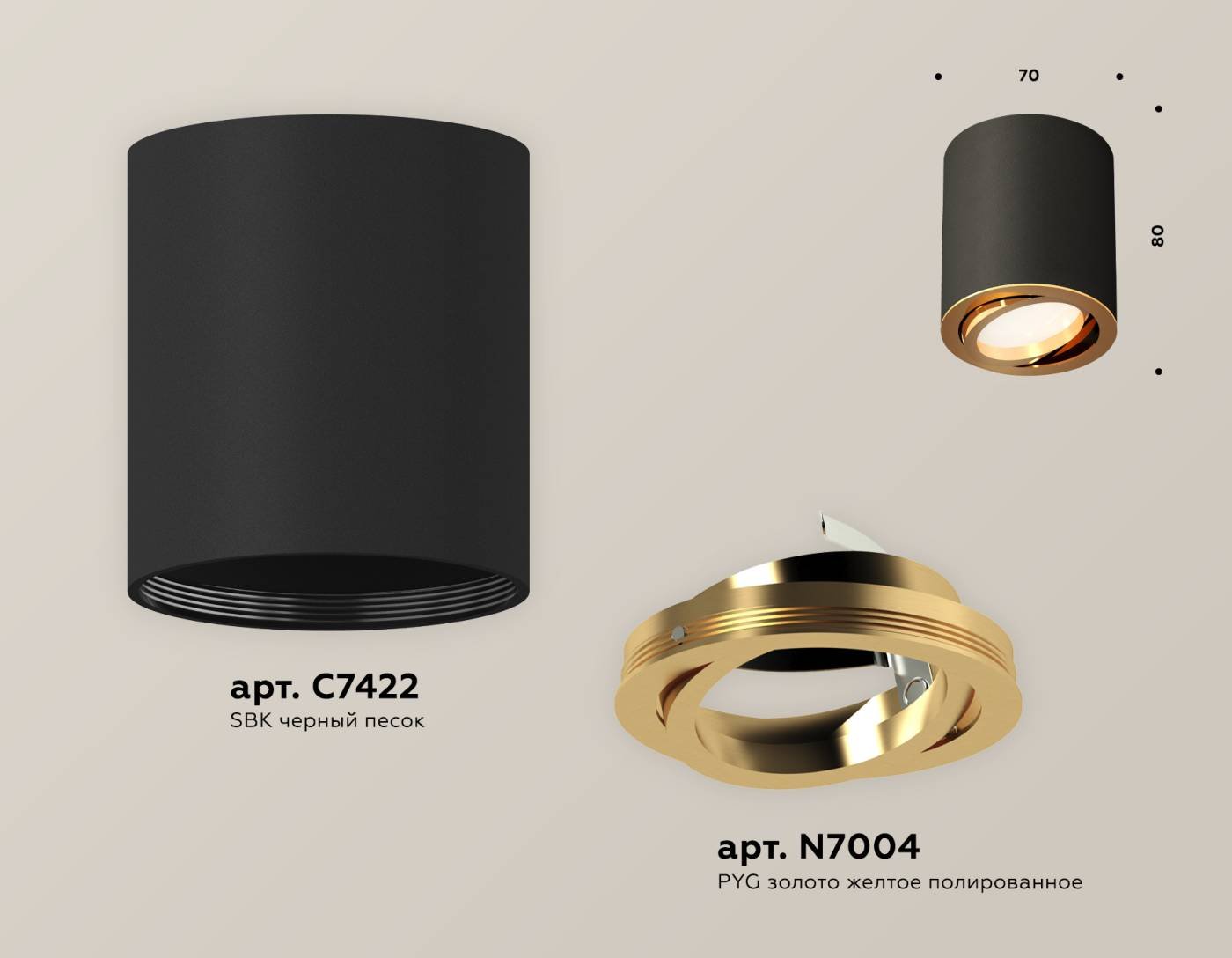 XS7422003 Накладной светильник Ambrella Techno XS7422003