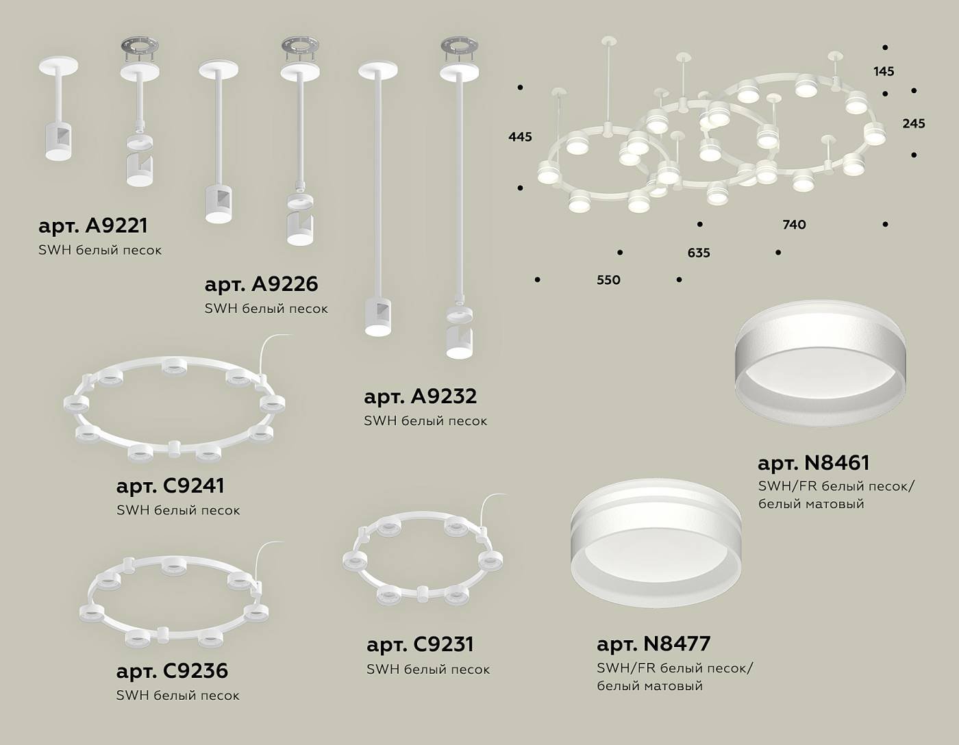 Потолочная люстра Ambrella Traditional DIY XR92212260