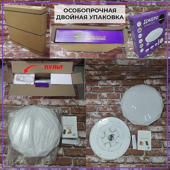 45702.45.90.77RGB Светильник потолочный Seven Fires Эйри 45702.45.90.77RGB