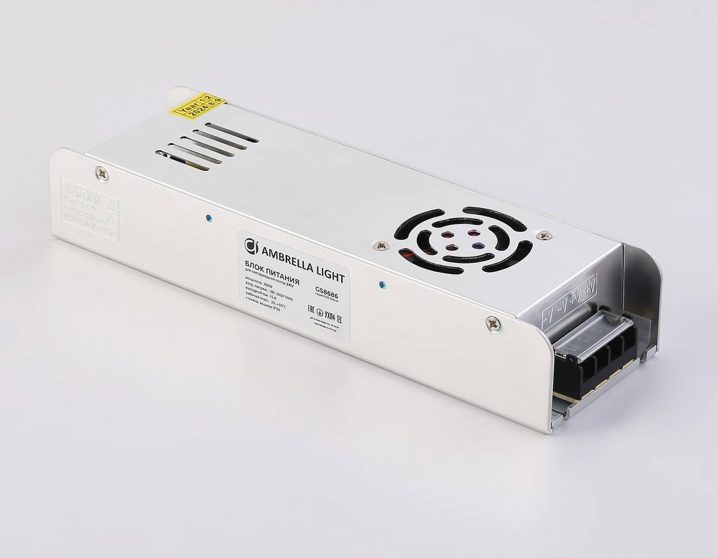 Блок питания с EMC для светодиодной ленты 24V 360W Ambrella LED Driver 24V GS8686