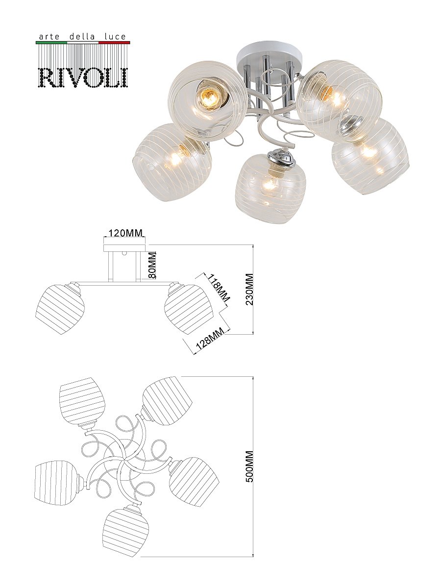 Потолочная люстра Rivoli Estefany 9131-305