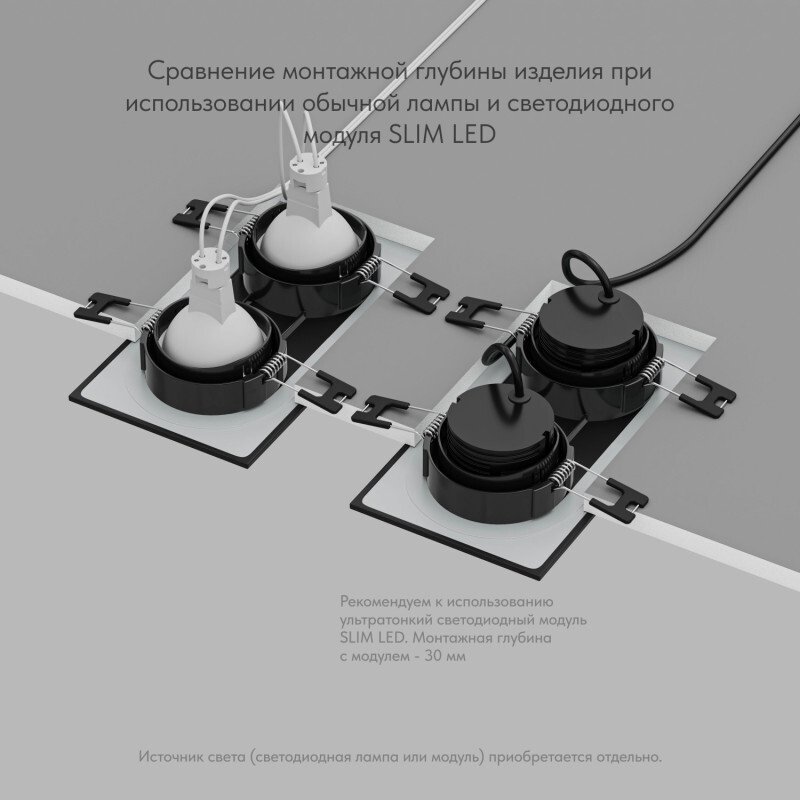 DK3112-BK Встраиваемый светильник Denkirs Port DK3112-BK