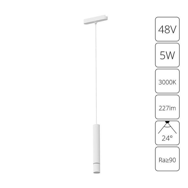 A1159PL-1WH Трековый светильник Arte Lamp Rapid A1159PL-1WH