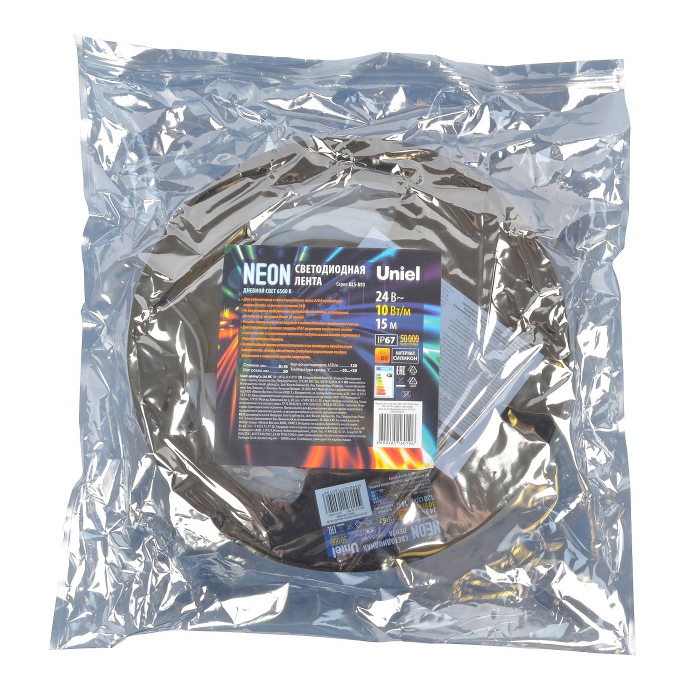 Светодиодный шнур Uniel ULS-N11-2835-120LED/m-8mm-IP67-DC24V-10W/m-15M-6500K катушка в герметичной упаковке