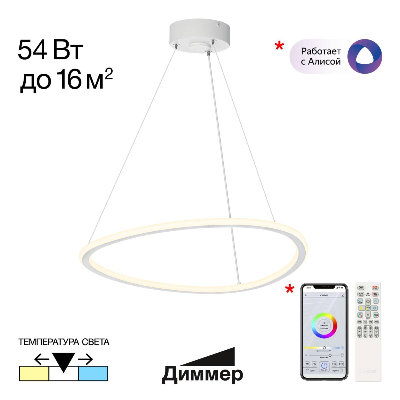 Подвесная люстра Citilux Trio CL215B050