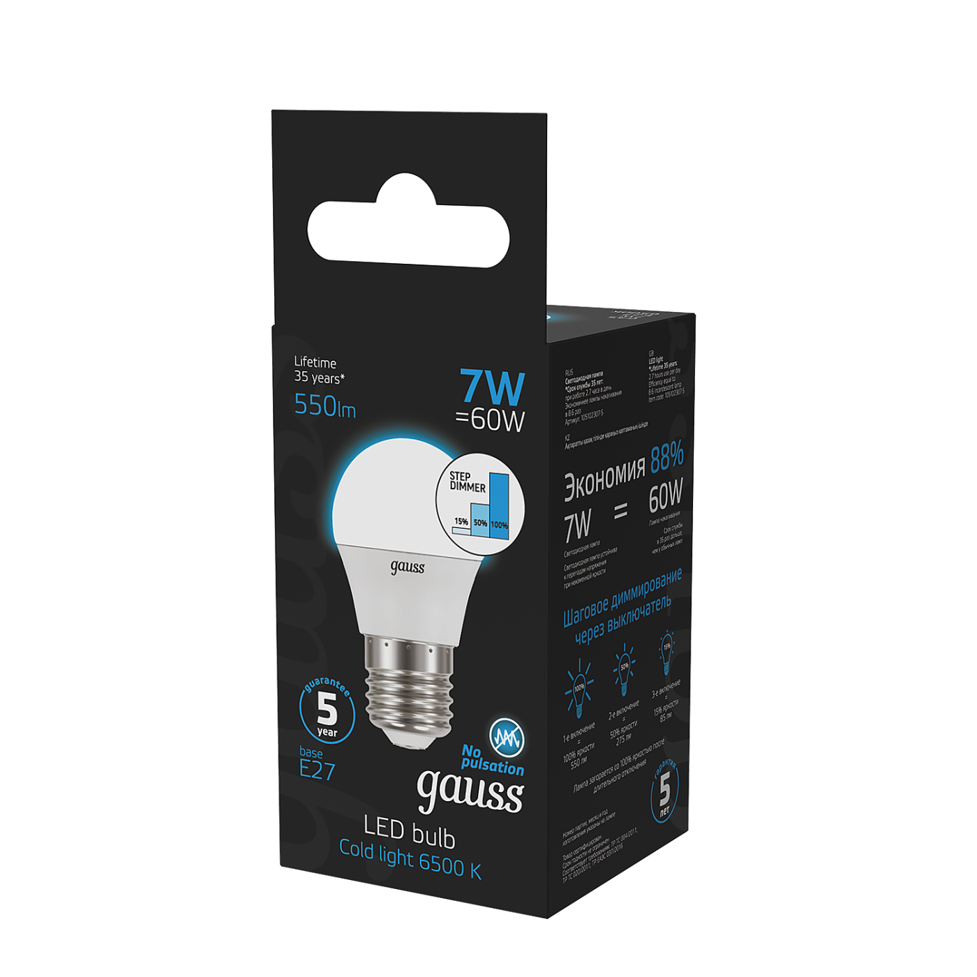 Светодиодная лампа Gauss Step dimmable 105102307-S