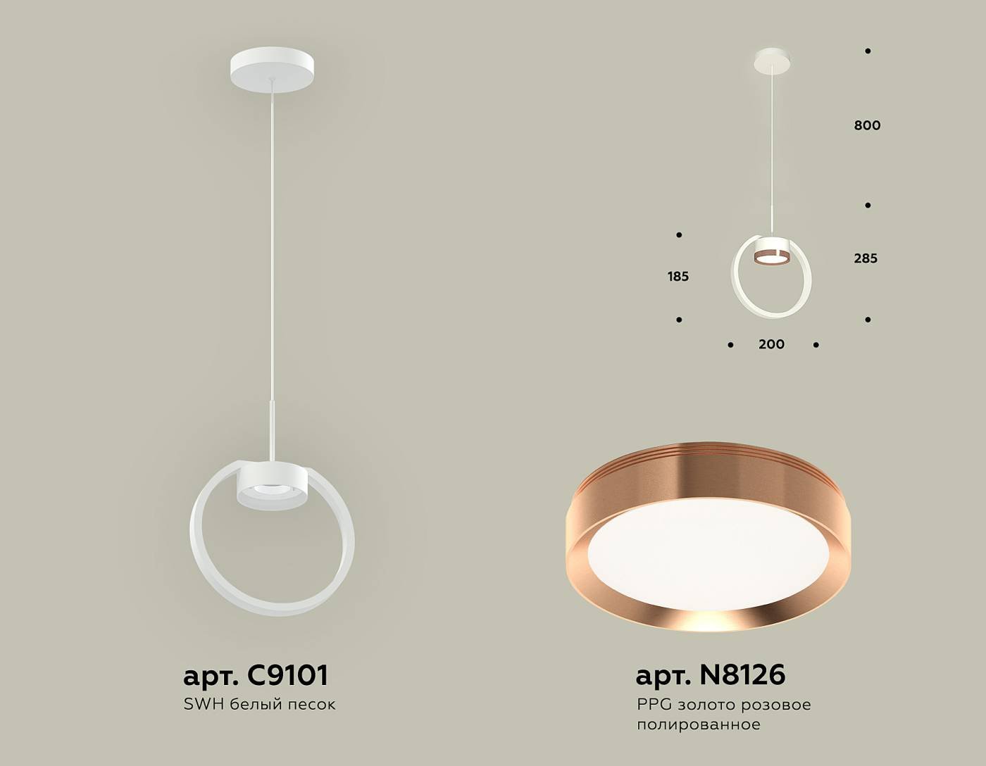 Светильник подвесной Ambrella Traditional DIY XB9101104