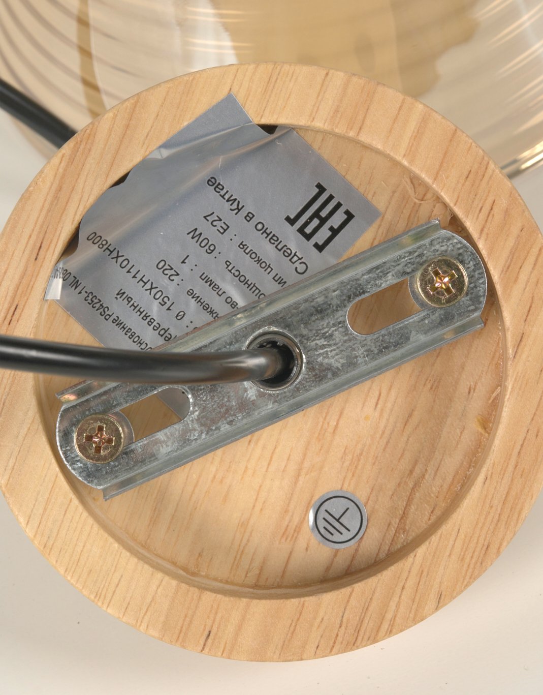 Светильник подвесной Мелодия Света 000065840