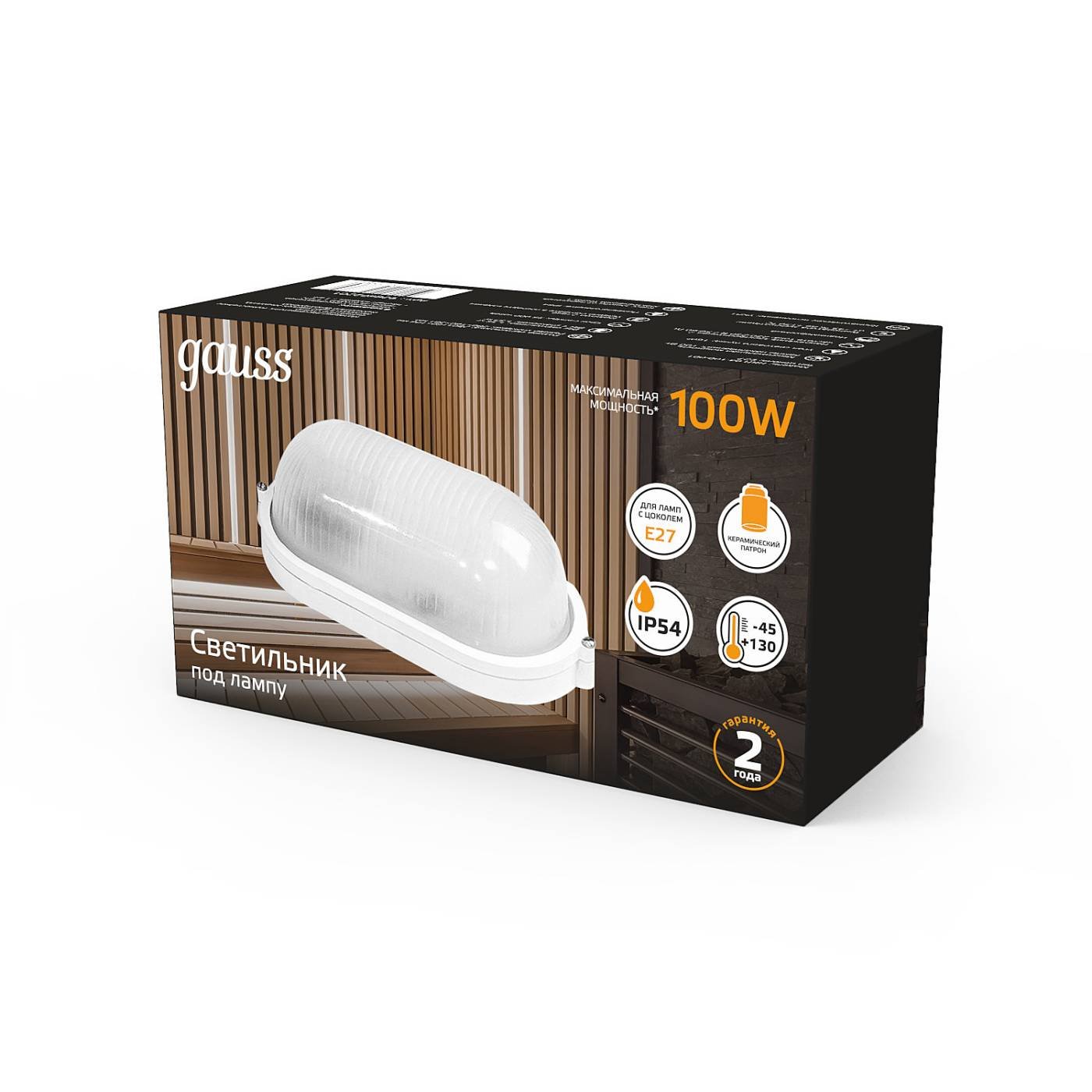 Светильник потолочный Gauss НБП 926602201