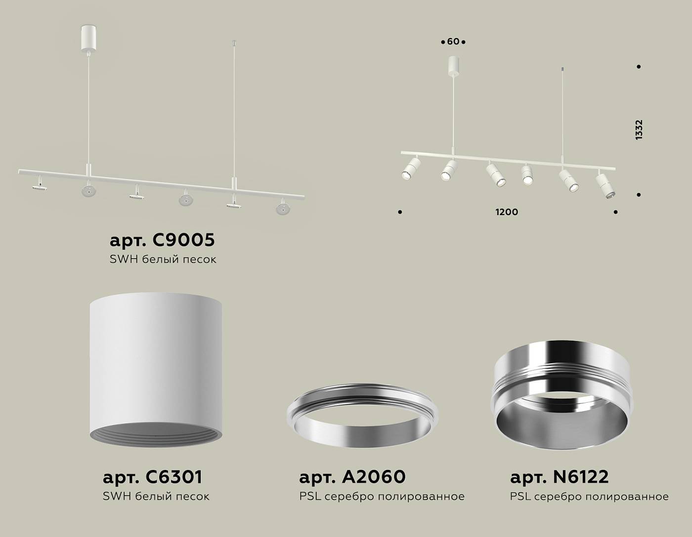Светильник подвесной Ambrella Traditional DIY XB9005130