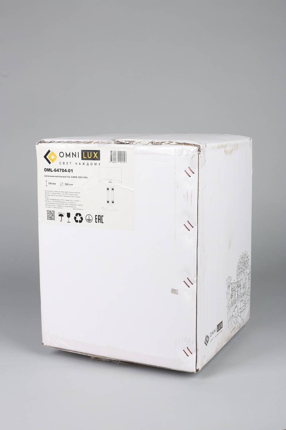 OML-64704-01 Настольная лампа Omnilux Alghero OML-64704-01