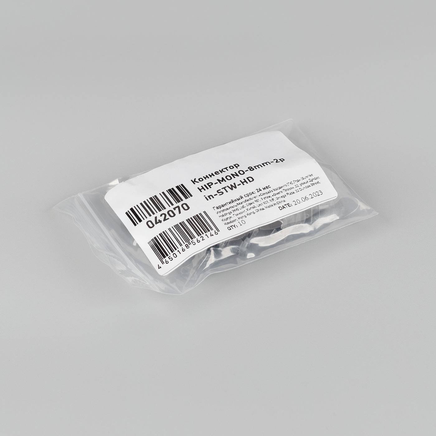 Коннектор Arlight 042070